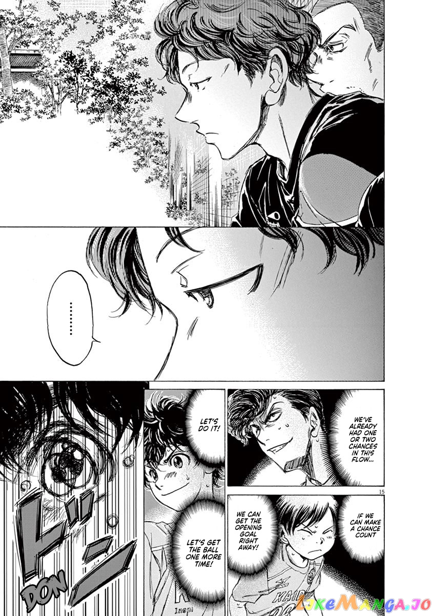 Ao Ashi, Chapter 95 image 20
